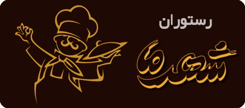 لوگوی فست فود 